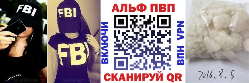 наркошоп  Игарка  Alfa_PVP крисы CK 
