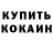 Метадон мёд MIHAIL CCCP