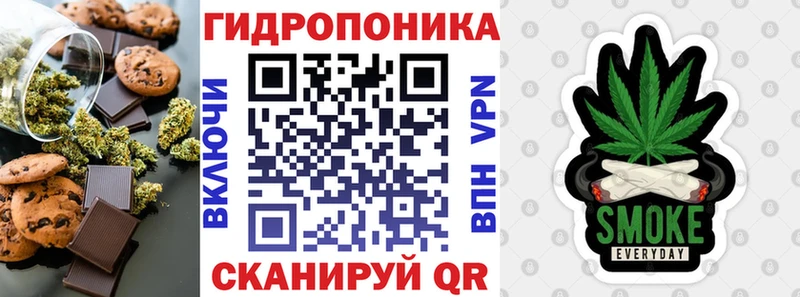 кракен ТОР  Игарка  Canna-Cookies конопля 