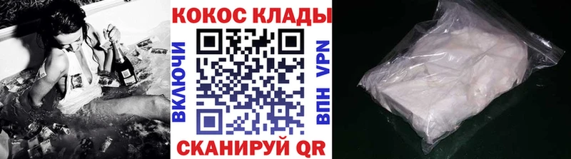 КОКАИН VHQ  Игарка 