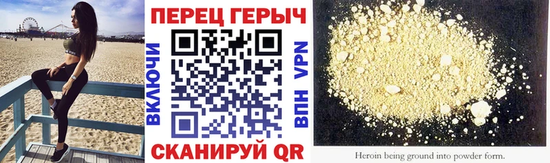где купить   Игарка  Героин гречка 