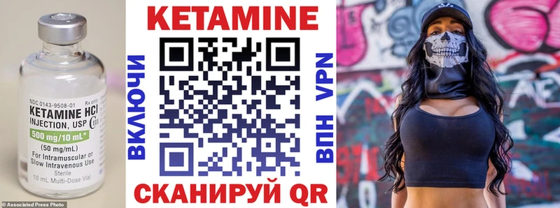 Кетамин VHQ  Игарка 