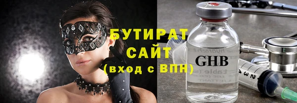 наркотики Армянск