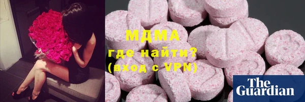 наркотики Армянск