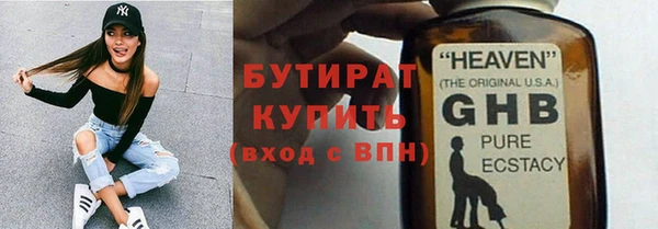 наркотики Армянск