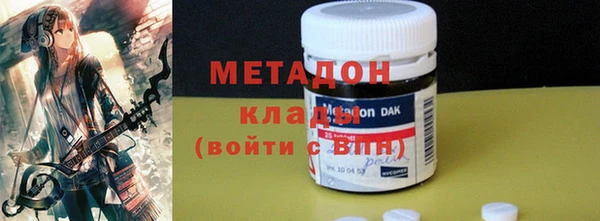 наркотики Армянск