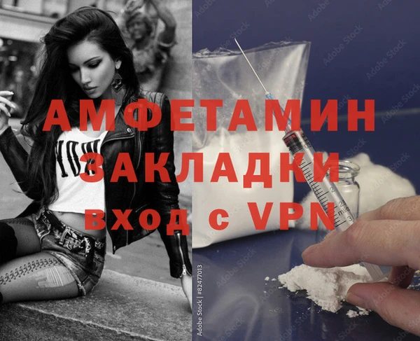 дживик Арсеньев