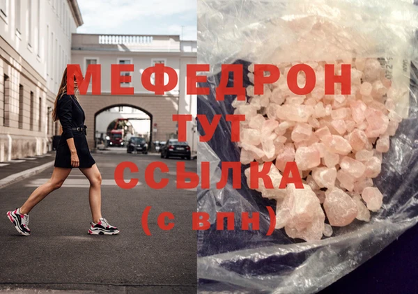 наркотики Армянск