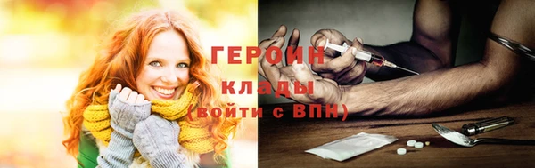 наркотики Армянск