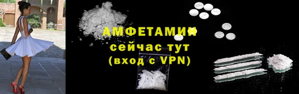 наркотики Армянск