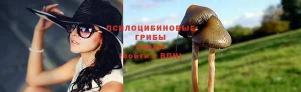 наркотики Армянск