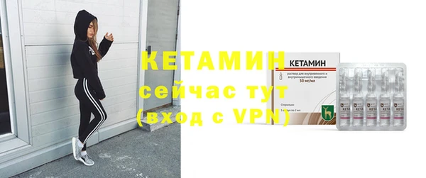 наркотики Армянск