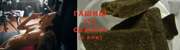 наркотики Армянск