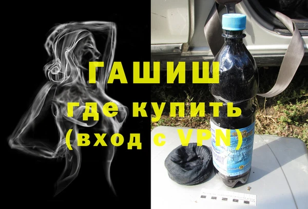 наркотики Армянск