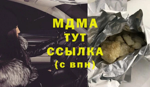 ГАЛЛЮЦИНОГЕННЫЕ ГРИБЫ Аркадак