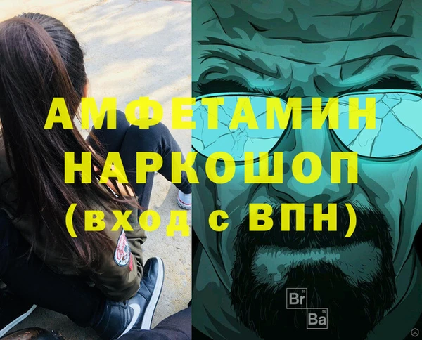 ГАЛЛЮЦИНОГЕННЫЕ ГРИБЫ Аркадак