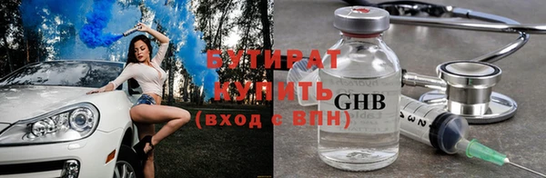 наркотики Армянск