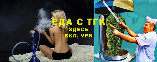 наркотики Армянск