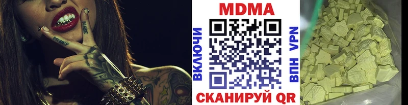 MDMA crystal  Игарка 