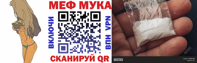 ОМГ ОМГ рабочий сайт  Игарка  Меф мука 