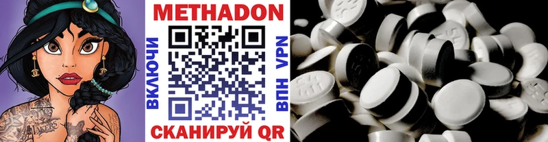 ОМГ ОМГ ONION  закладка  Игарка  Метадон methadone 