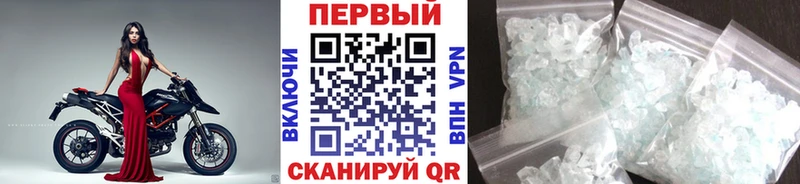 ссылка на мегу рабочий сайт  Игарка  МЕТАМФЕТАМИН Декстрометамфетамин 99.9% 